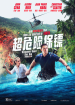 2018动作片《超危险保镖》迅雷下载_中文完整版_百度云网盘720P|1080P资源